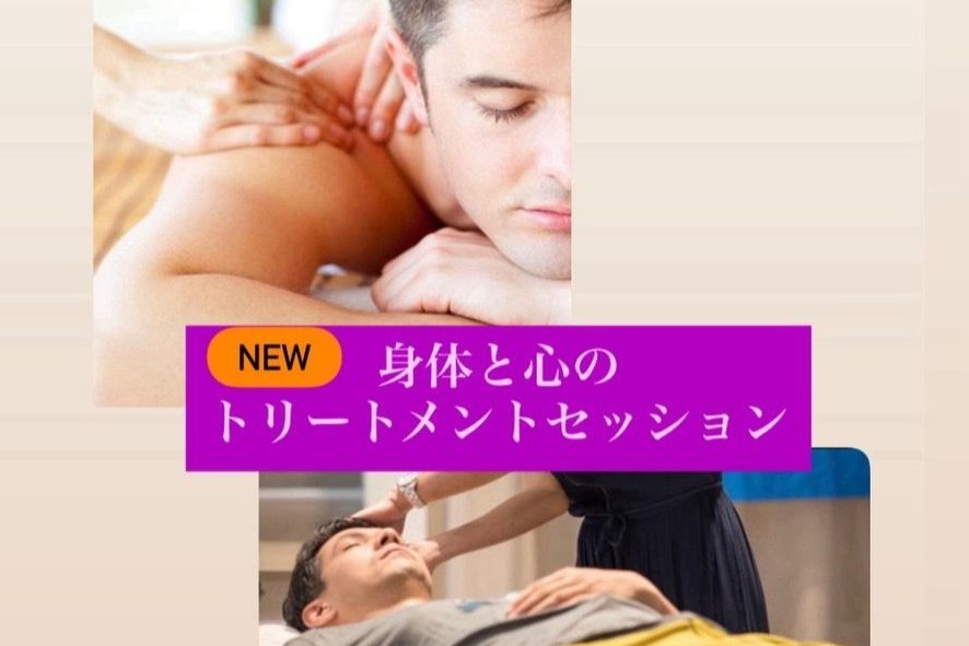 贅沢《HARIスパ》